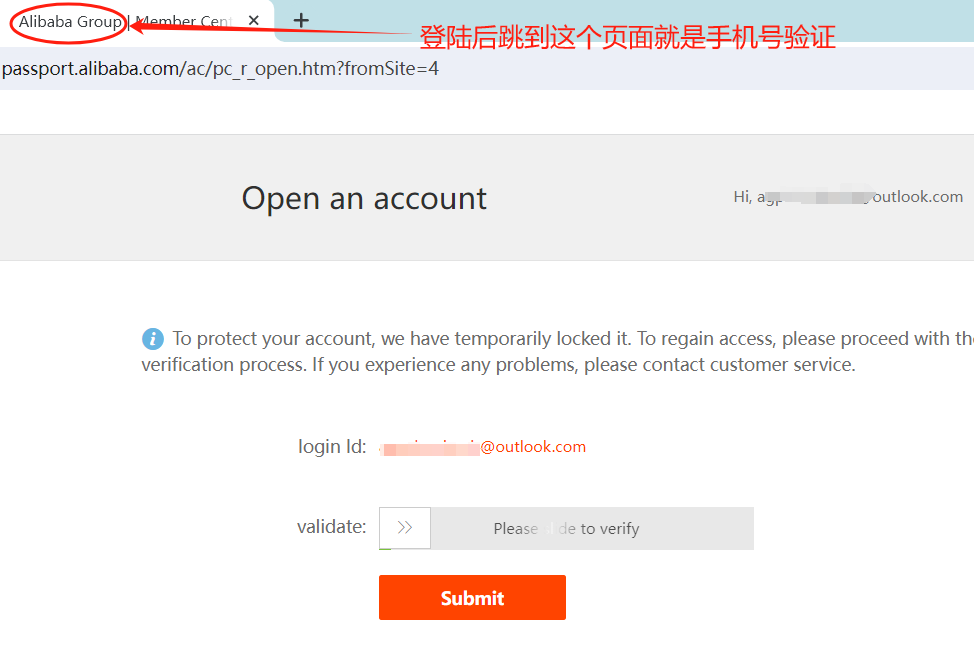 账号使用教程 图文版本