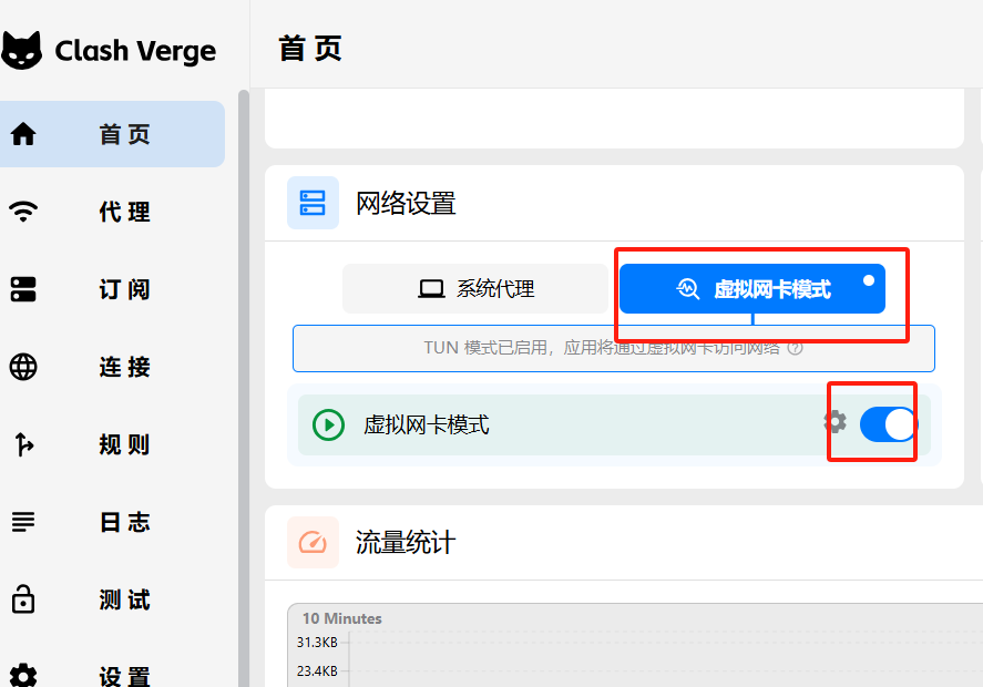 动态/静态代理使用方法